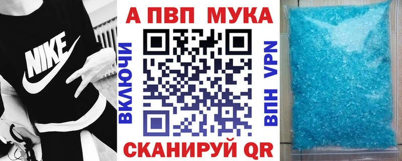 Alfa_PVP Соль  Горнозаводск 