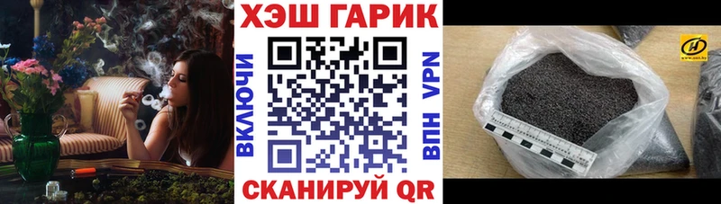 МЕГА tor  цена   Горнозаводск  ГАШИШ убойный 