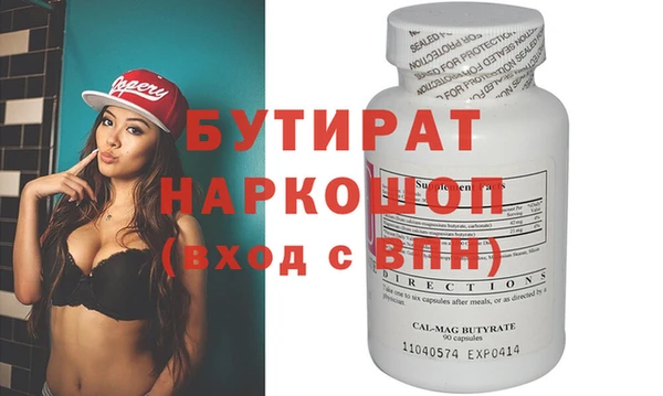 индика Богородск