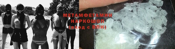 амфетамин Богородицк