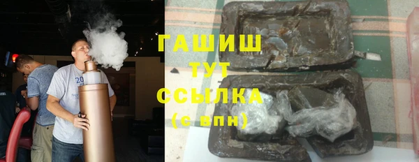 гашиш Баксан