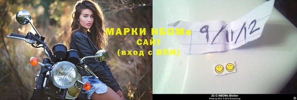 амфетамин Богородицк