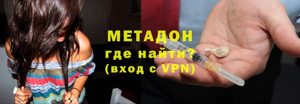 ALPHA PVP Волосово