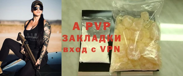 амфетамин Богородицк