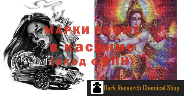 mix Балабаново