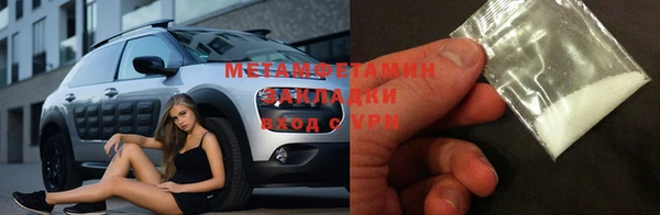 сатива Богданович