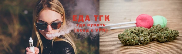 кокаин Володарск