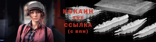 амфетамин Богородицк