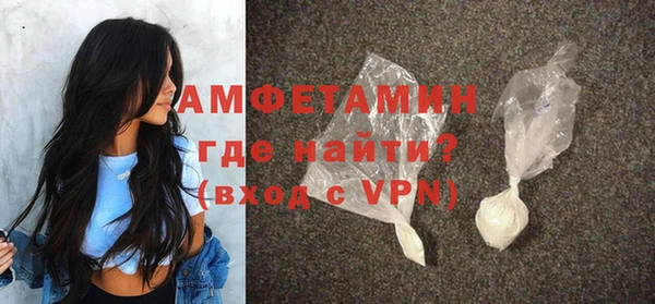 амфетамин Богородицк