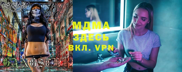 сатива Богданович