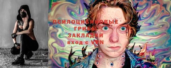 МДМА Волоколамск
