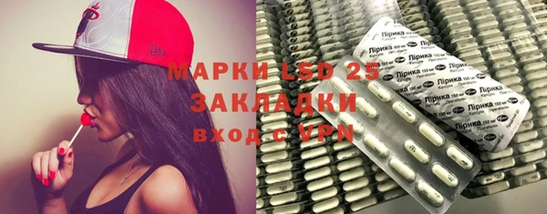 амфетамин Богородицк