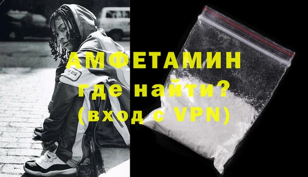 амфетамин Богородицк
