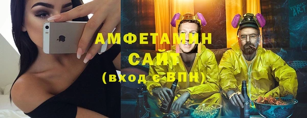 амфетамин Богородицк
