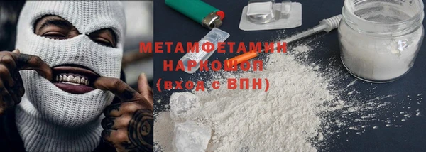 сатива Богданович