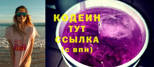 амфетамин Богородицк