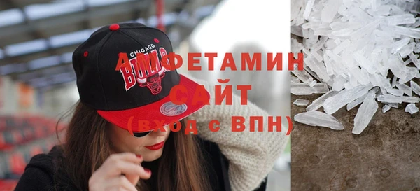 амфетамин Богородицк