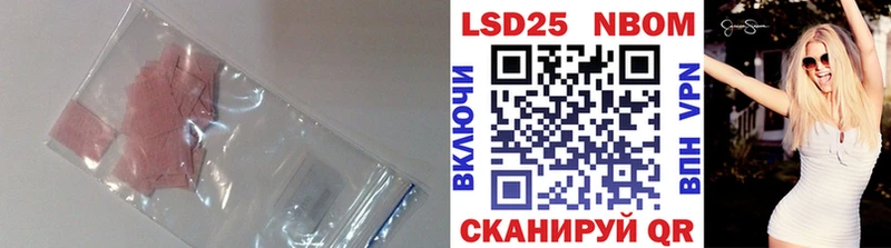 где купить   Горнозаводск  OMG как войти  Лсд 25 экстази кислота 