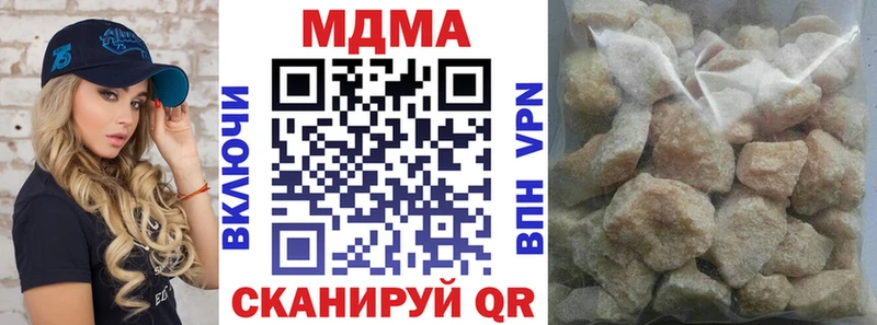MDMA молли Горнозаводск