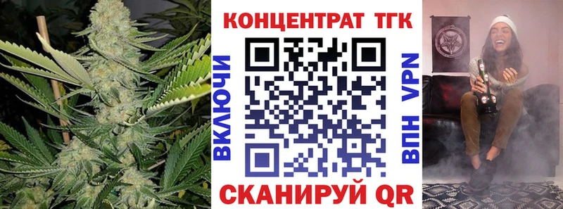 дарк нет наркотические препараты  гидра tor  Горнозаводск  цена наркотик  ТГК вейп с тгк 
